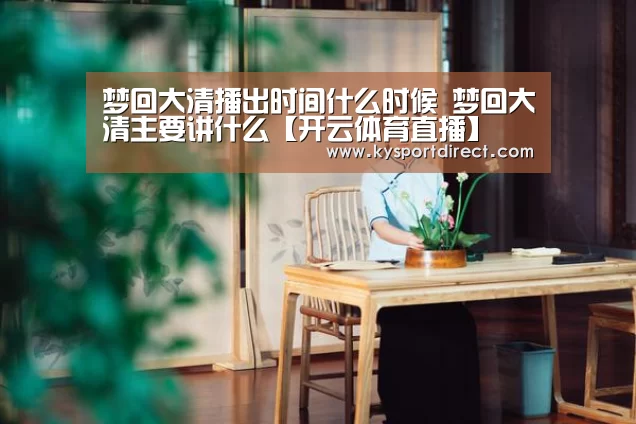 KAIYUN官网