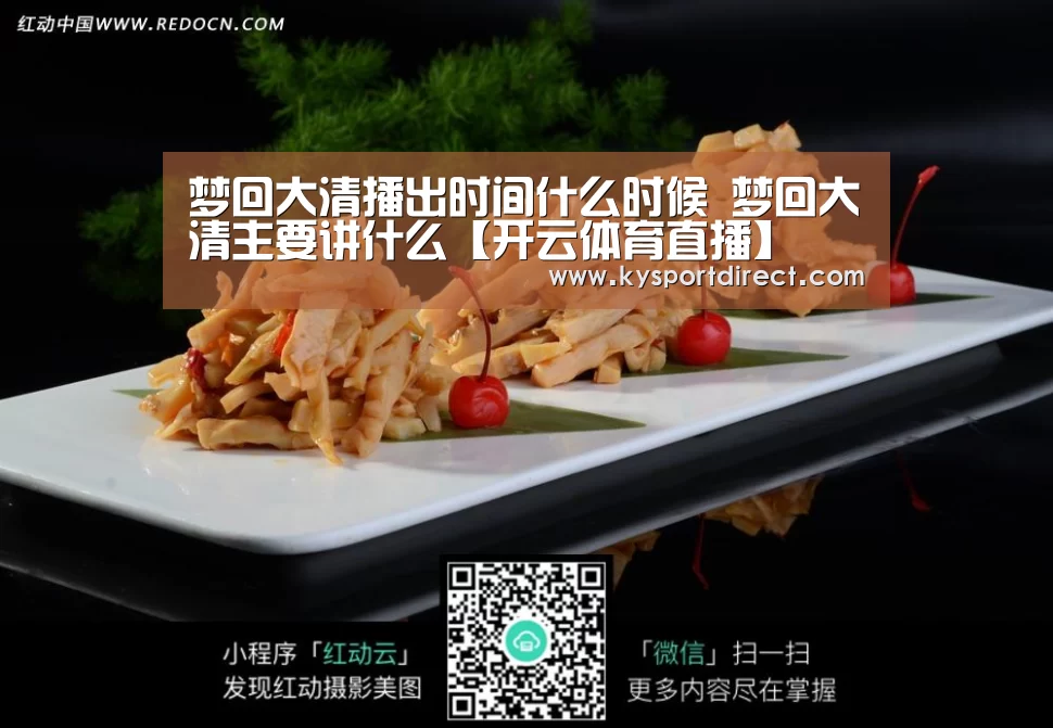 开云赛事