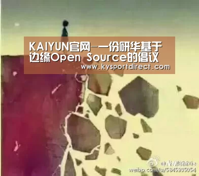 KAIYUN官网