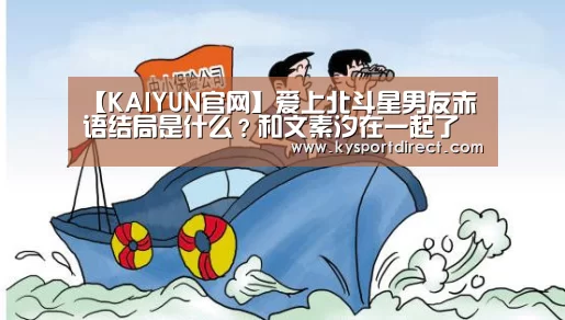 KAIYUN官网