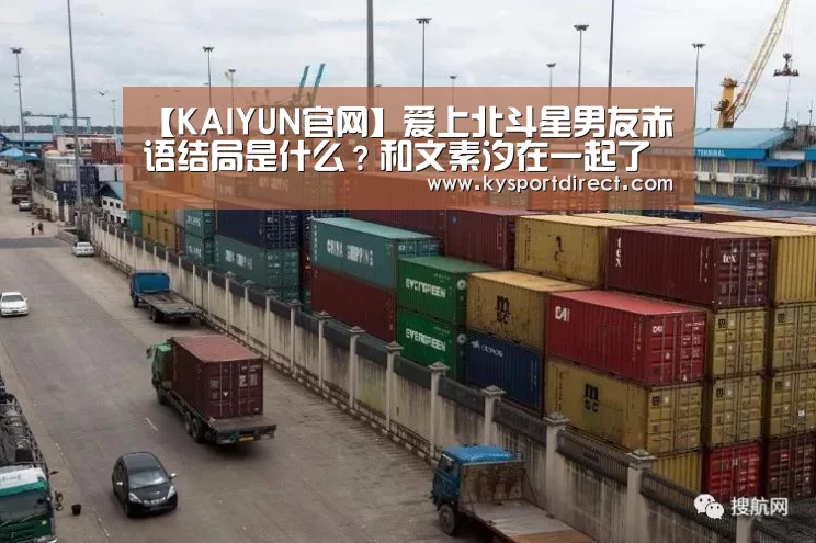 KAIYUN官网