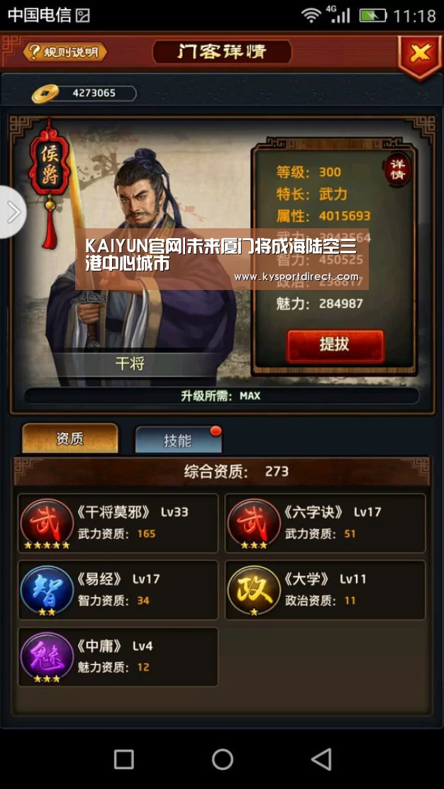 KAIYUN官网