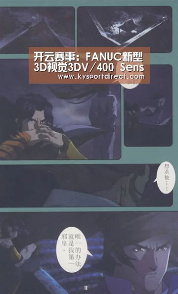 开云赛事