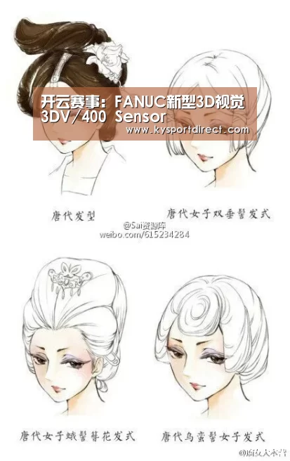 开云赛事