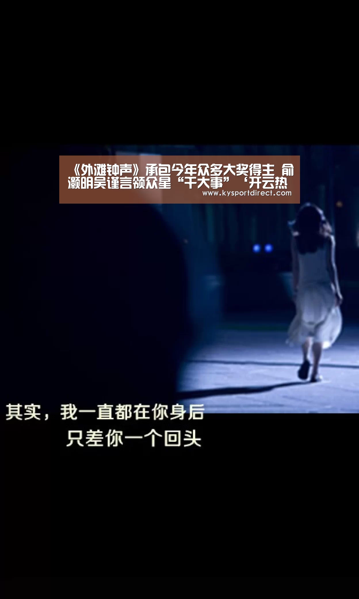 开云热门赛事