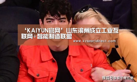 KAIYUN官网