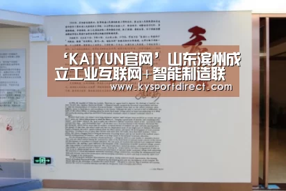 开云赛事
