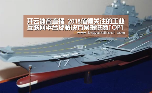 开云赛事
