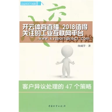 开云热门赛事