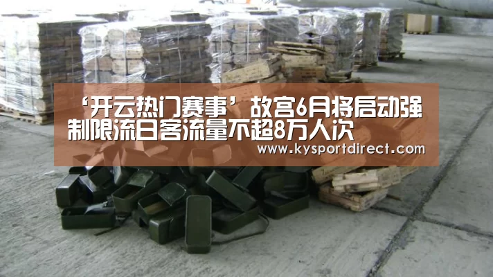 KAIYUN官网