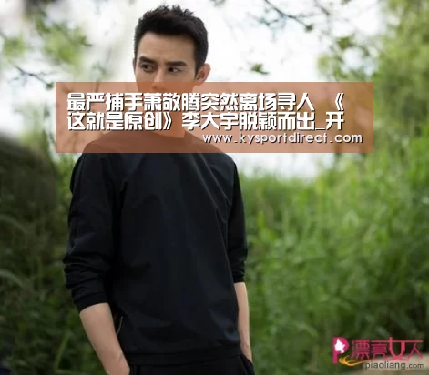开云体育直播