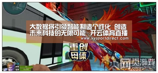 开云赛事
