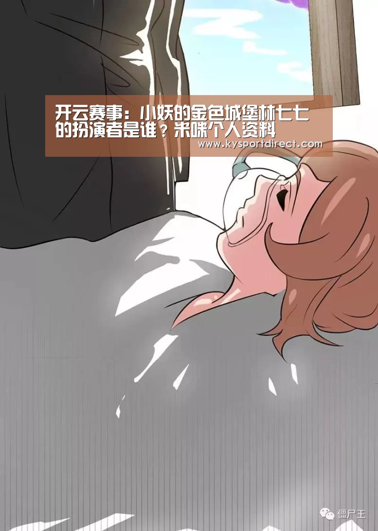 开云赛事