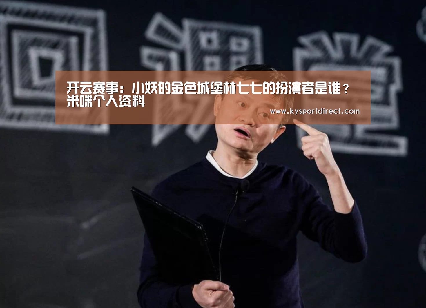 KAIYUN官网
