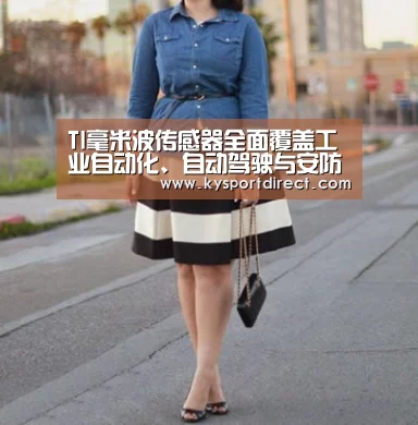 开云赛事
