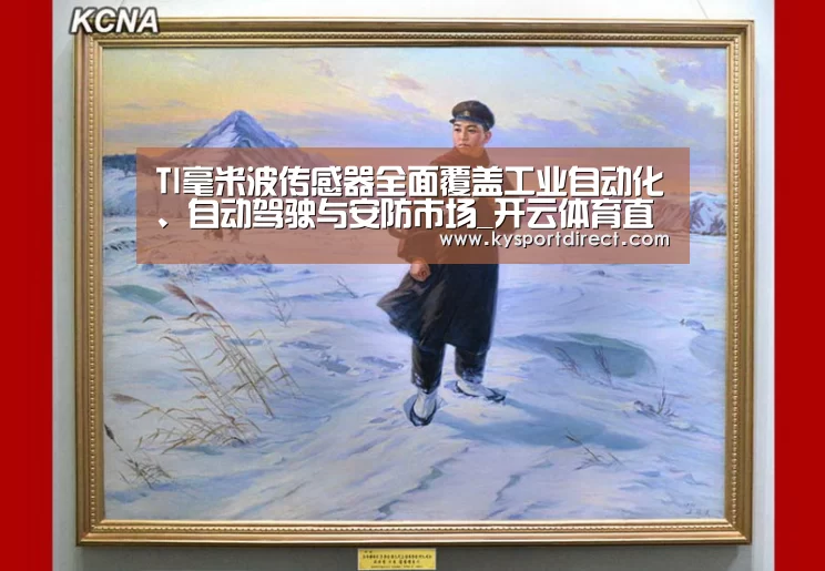 KAIYUN官网