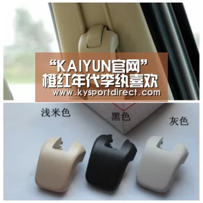 KAIYUN官网