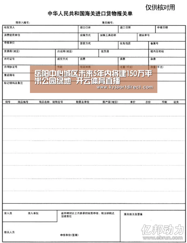 KAIYUN官网