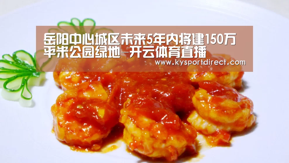 开云赛事