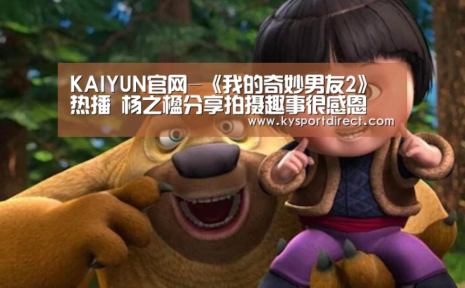 KAIYUN官网
