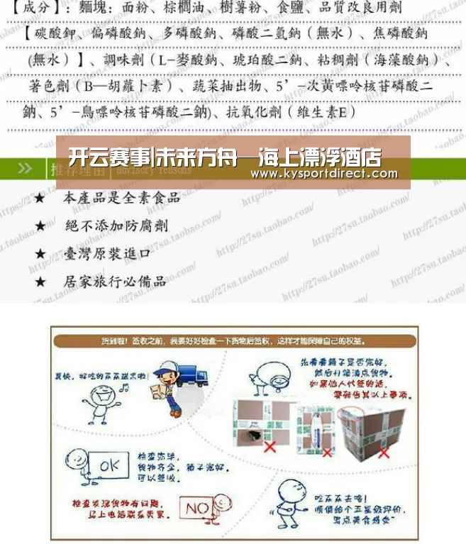 开云体育直播