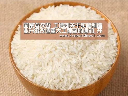 KAIYUN官网