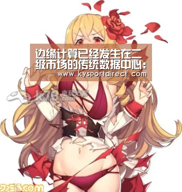 开云体育直播