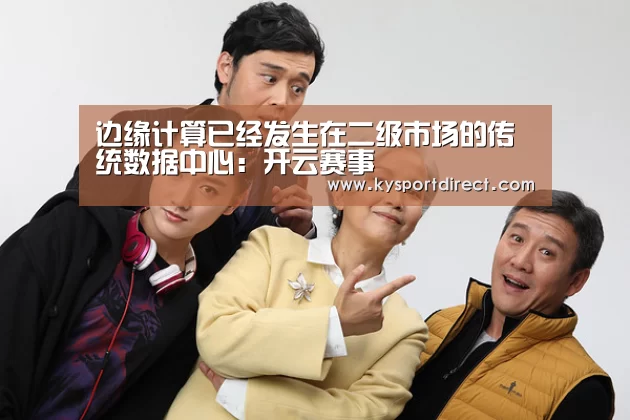 KAIYUN官网