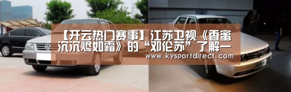 开云赛事