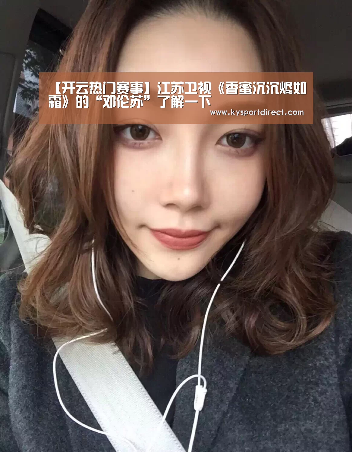 开云体育直播