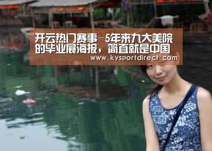 开云赛事