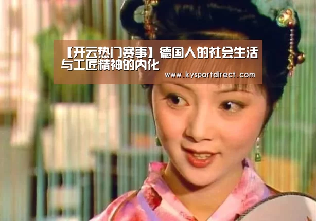 KAIYUN官网
