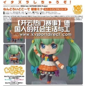 开云赛事