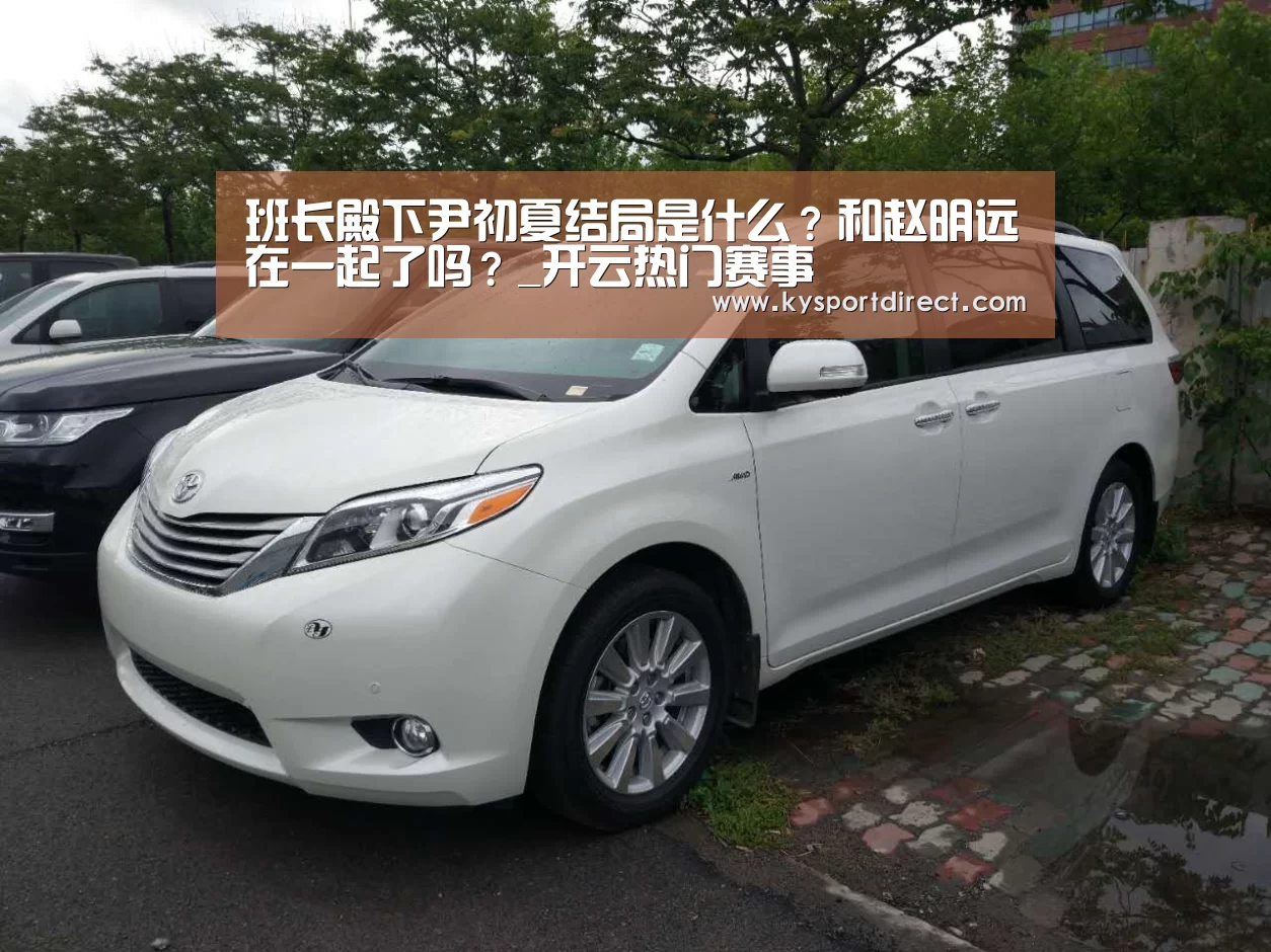 KAIYUN官网