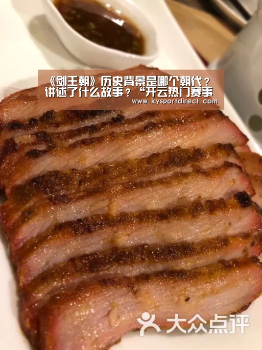 开云体育直播