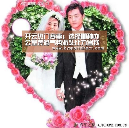 开云体育直播