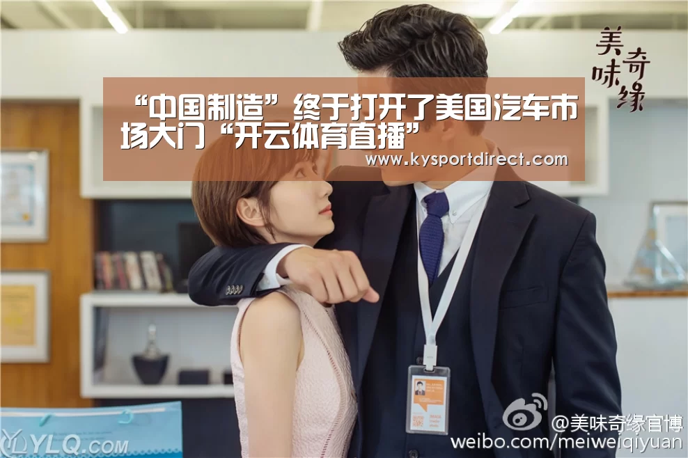 KAIYUN官网