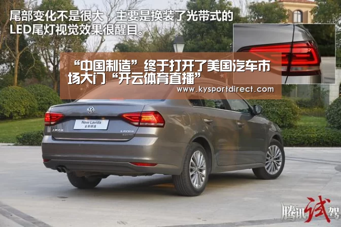 开云赛事