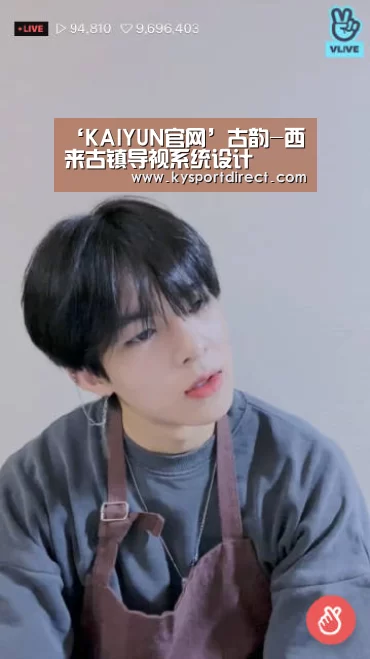 开云热门赛事