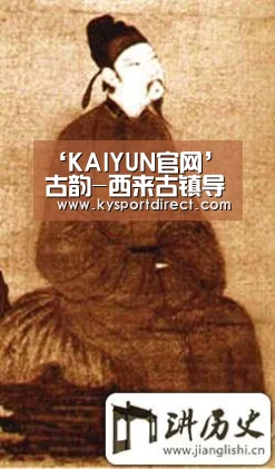 开云体育直播