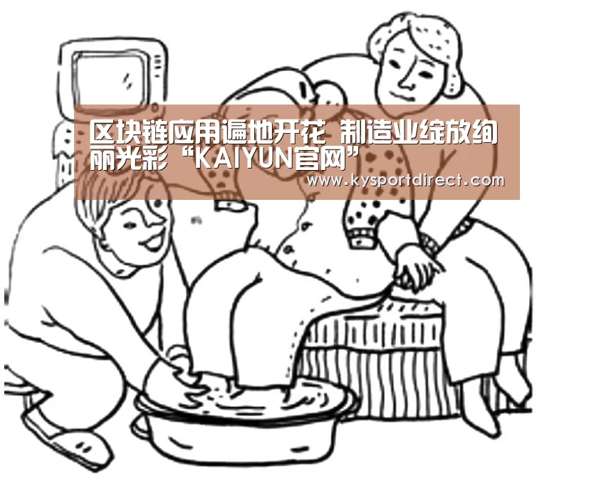 开云赛事