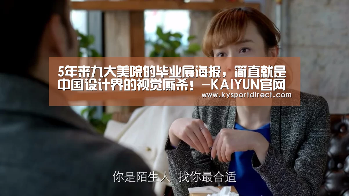 KAIYUN官网