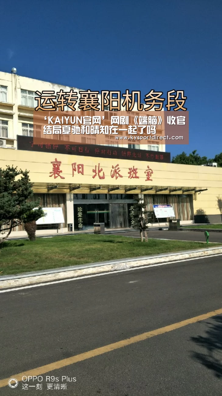 KAIYUN官网