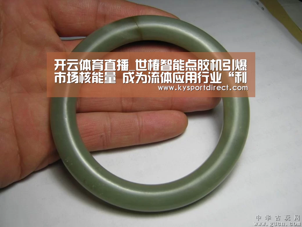 KAIYUN官网