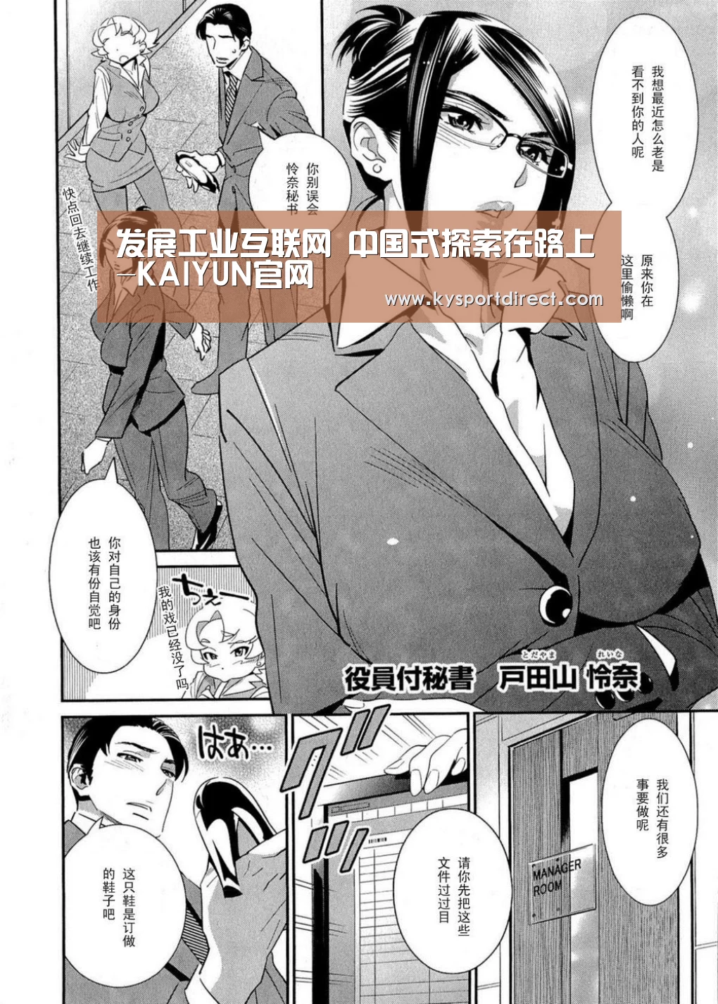 发展工业互联网 中国式探索在路上-KAIYUN官网(图1) 开云热门赛事